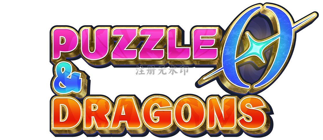 PUZZLE & DRAGONS 0