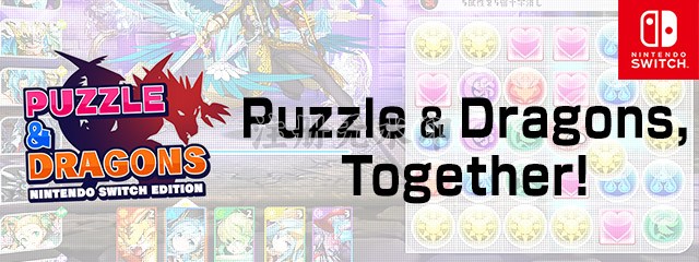 PUZZLE & DRAGONS Nintendo Switch Edition